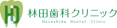 下丸子の歯科医院、林田歯科クリニック